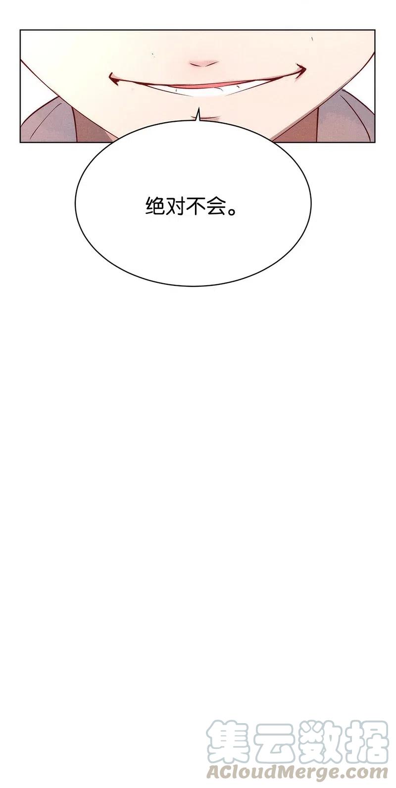 《暗香》漫画最新章节72 似是故人归7免费下拉式在线观看章节第【34】张图片