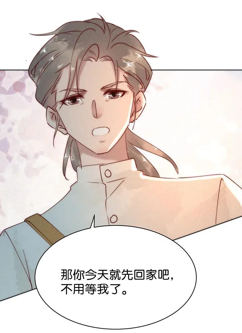 《暗香》漫画最新章节74 似是故人归9免费下拉式在线观看章节第【29】张图片