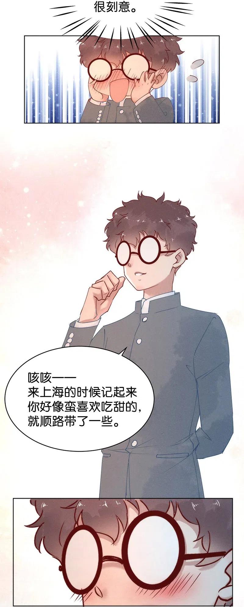 《暗香》漫画最新章节74 似是故人归9免费下拉式在线观看章节第【38】张图片