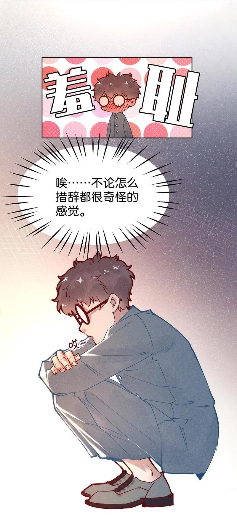 《暗香》漫画最新章节74 似是故人归9免费下拉式在线观看章节第【39】张图片