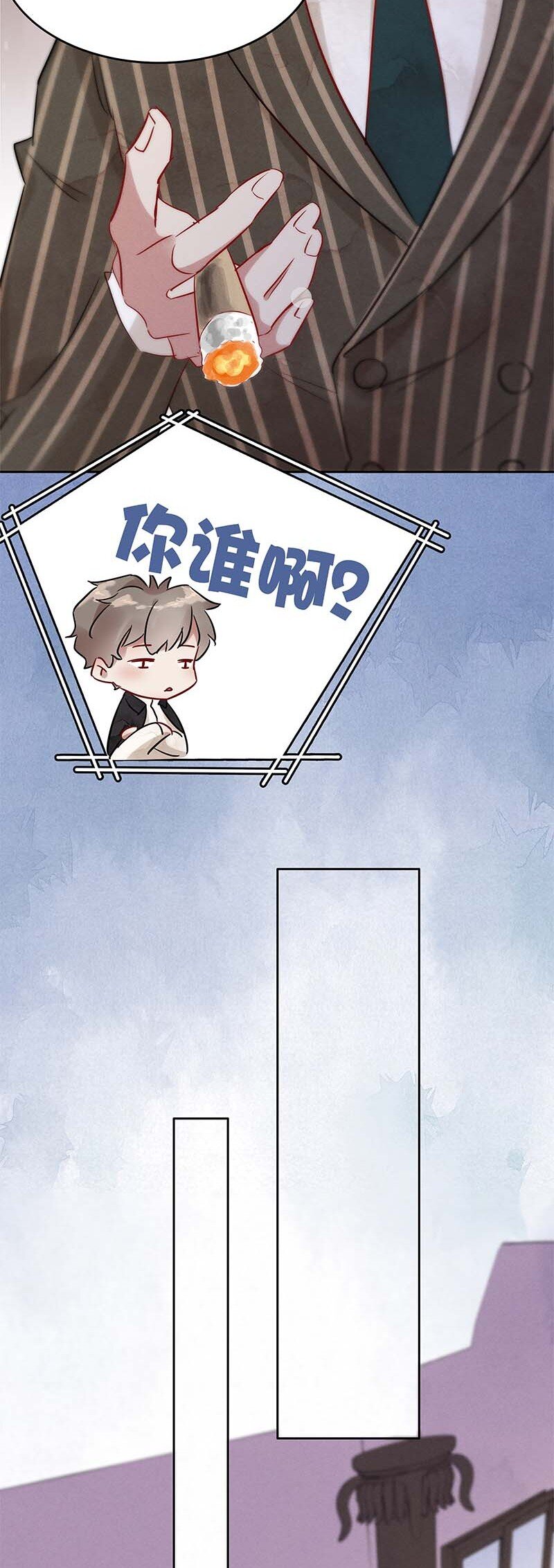 《暗香》漫画最新章节8 玫瑰篇2免费下拉式在线观看章节第【30】张图片