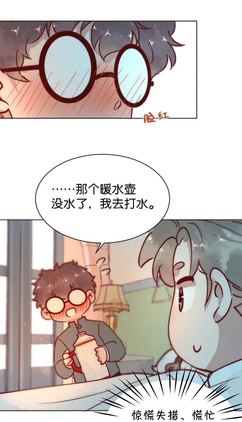 《暗香》漫画最新章节75 似是故人归10免费下拉式在线观看章节第【32】张图片