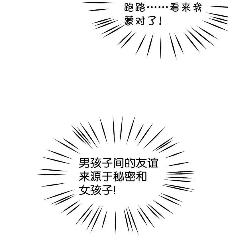 《暗香》漫画最新章节75 似是故人归10免费下拉式在线观看章节第【33】张图片