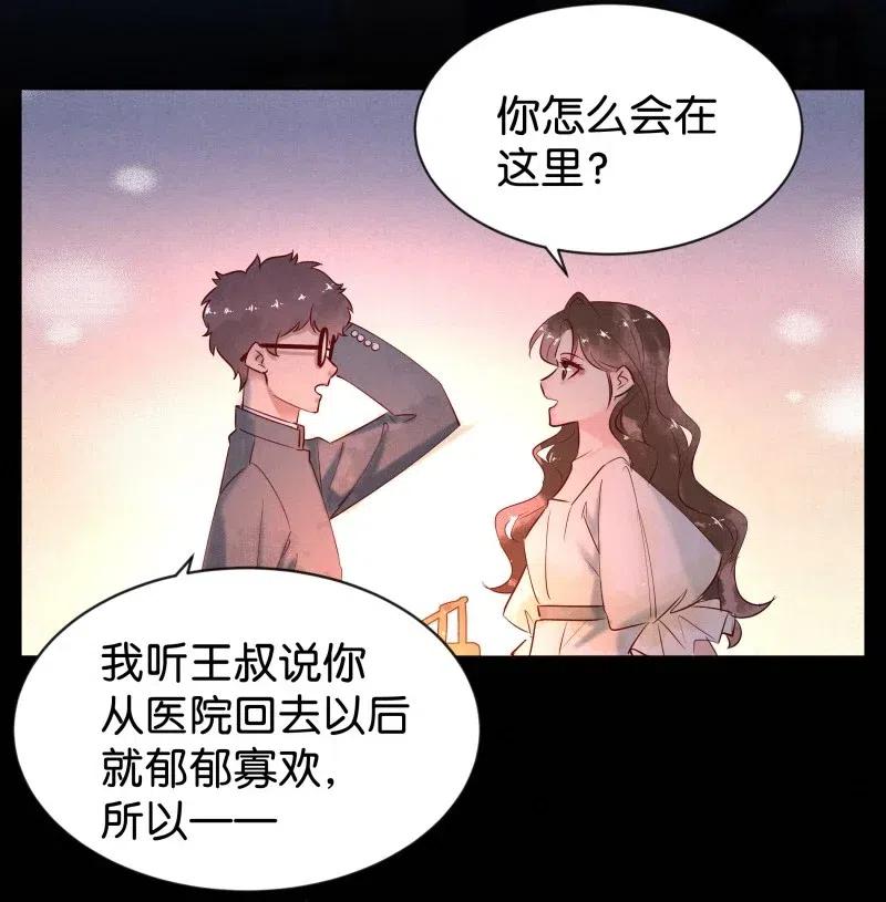 《暗香》漫画最新章节77 似是故人归12免费下拉式在线观看章节第【12】张图片