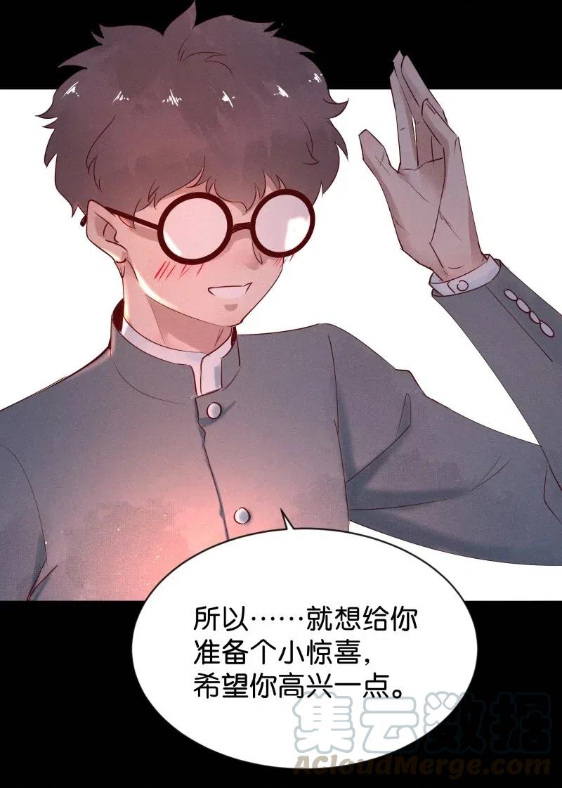 《暗香》漫画最新章节77 似是故人归12免费下拉式在线观看章节第【13】张图片