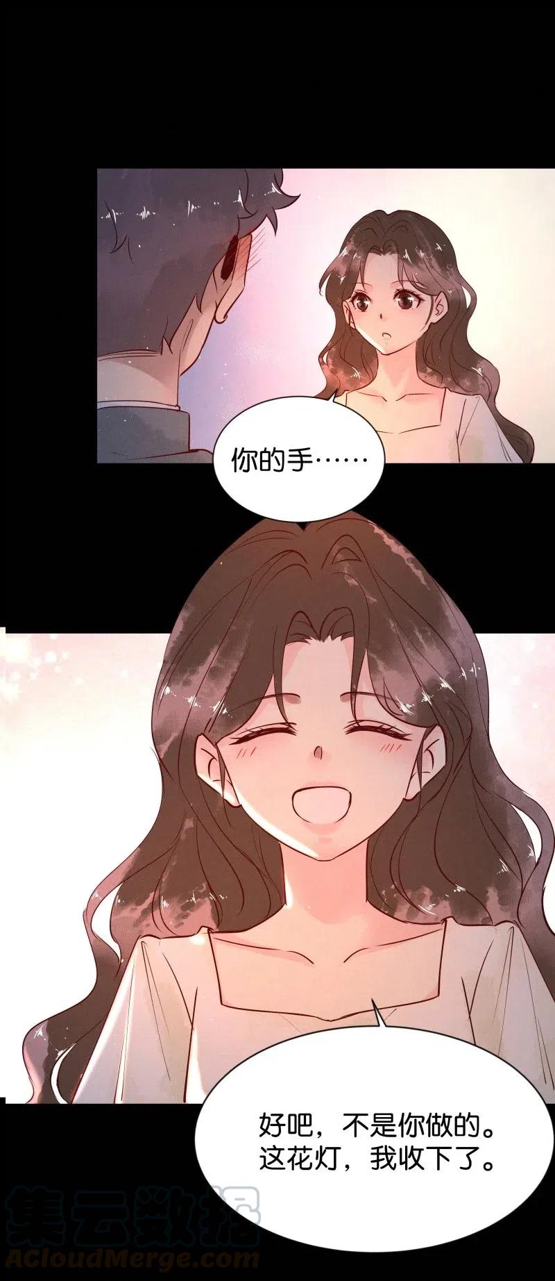 《暗香》漫画最新章节77 似是故人归12免费下拉式在线观看章节第【22】张图片