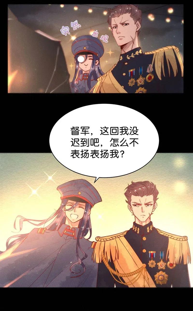 《暗香》漫画最新章节79 似是故人归14免费下拉式在线观看章节第【26】张图片