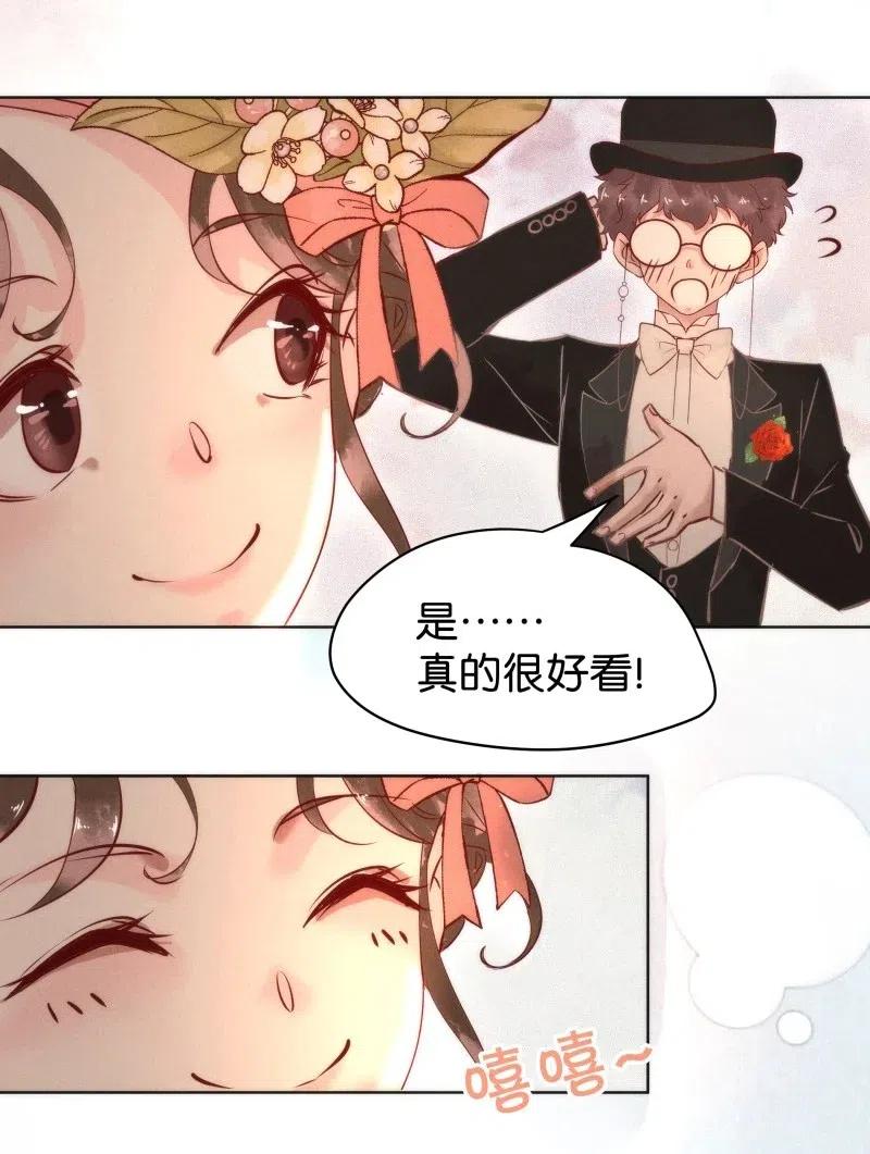 《暗香》漫画最新章节80 似是故人归15免费下拉式在线观看章节第【11】张图片