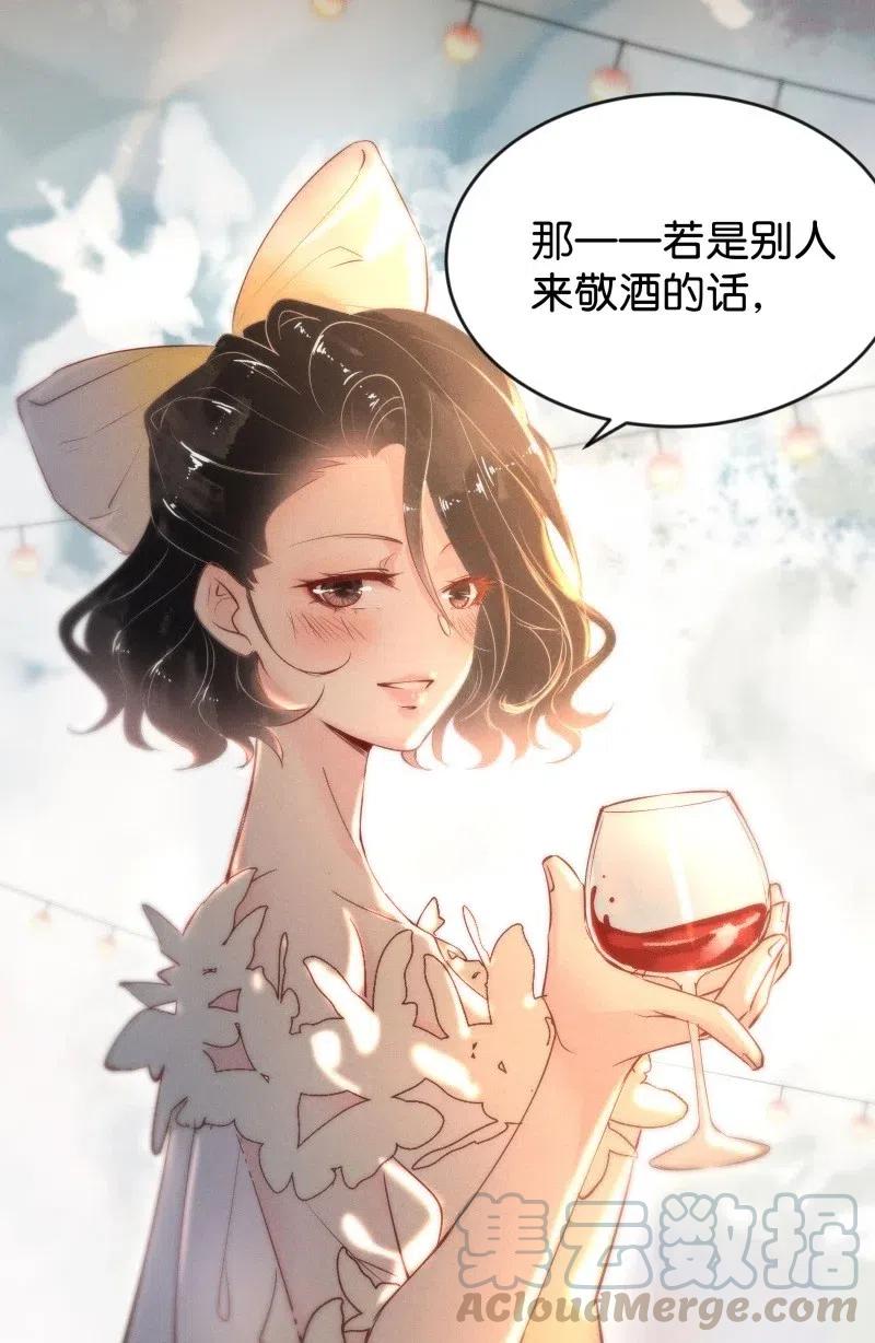 《暗香》漫画最新章节80 似是故人归15免费下拉式在线观看章节第【16】张图片