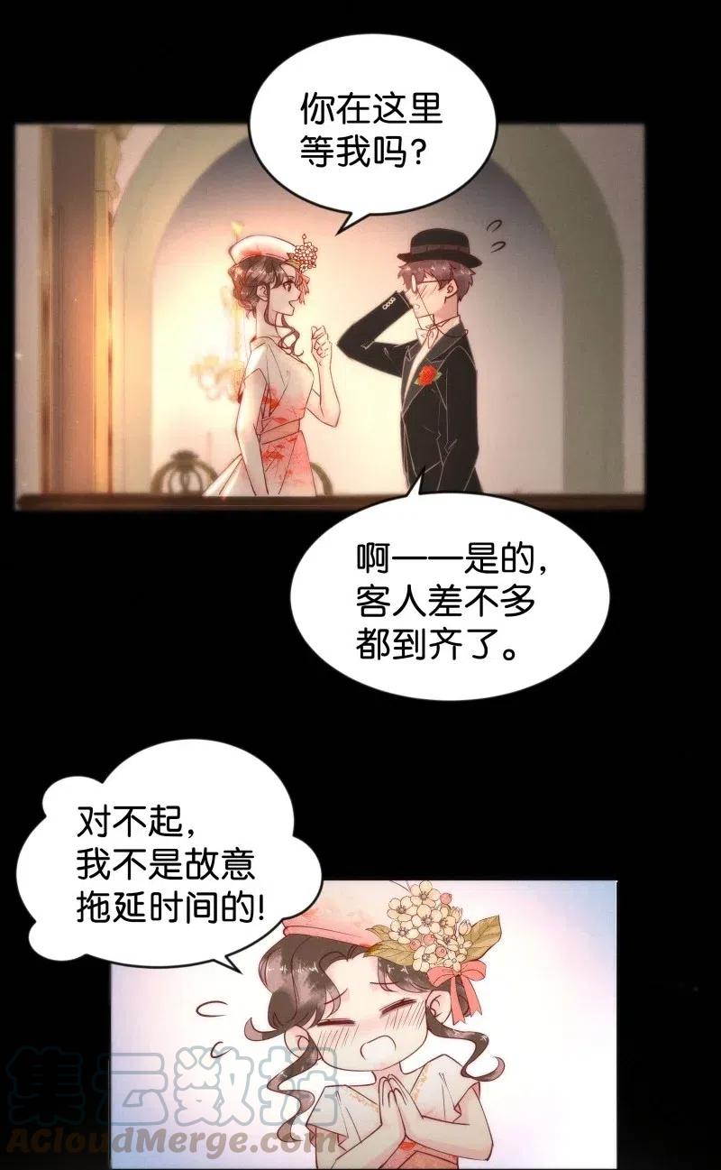 《暗香》漫画最新章节80 似是故人归15免费下拉式在线观看章节第【7】张图片