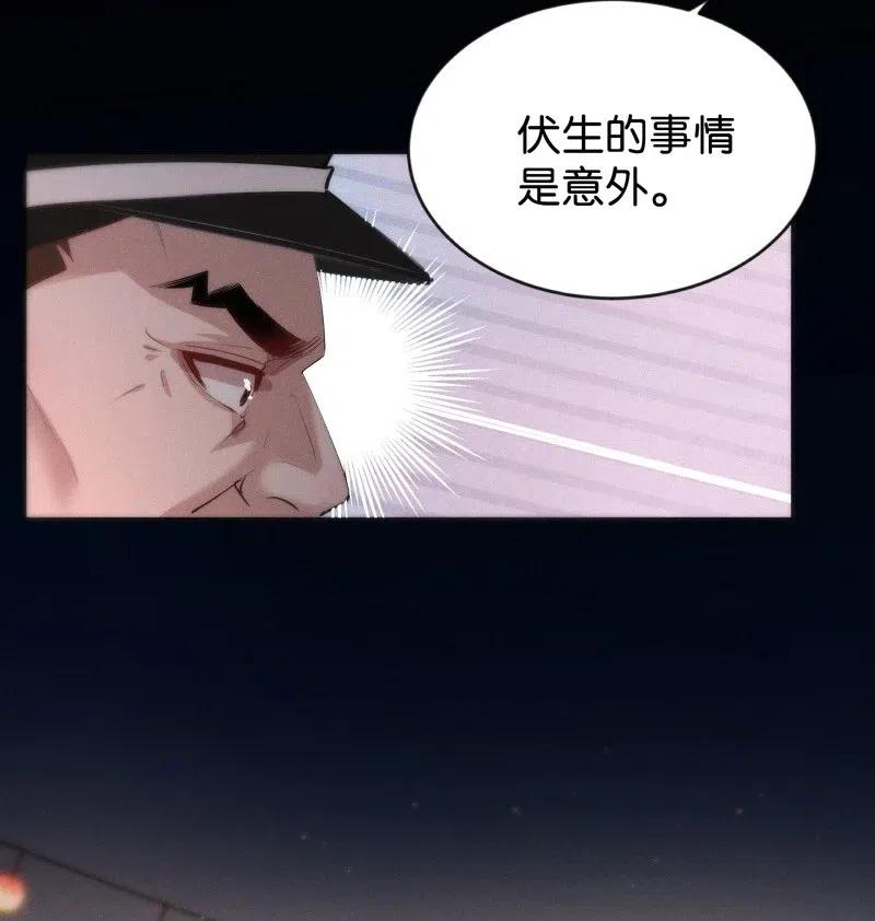 《暗香》漫画最新章节81 似是故人归16免费下拉式在线观看章节第【18】张图片