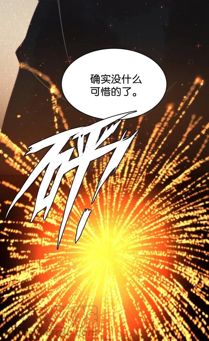 《暗香》漫画最新章节81 似是故人归16免费下拉式在线观看章节第【22】张图片