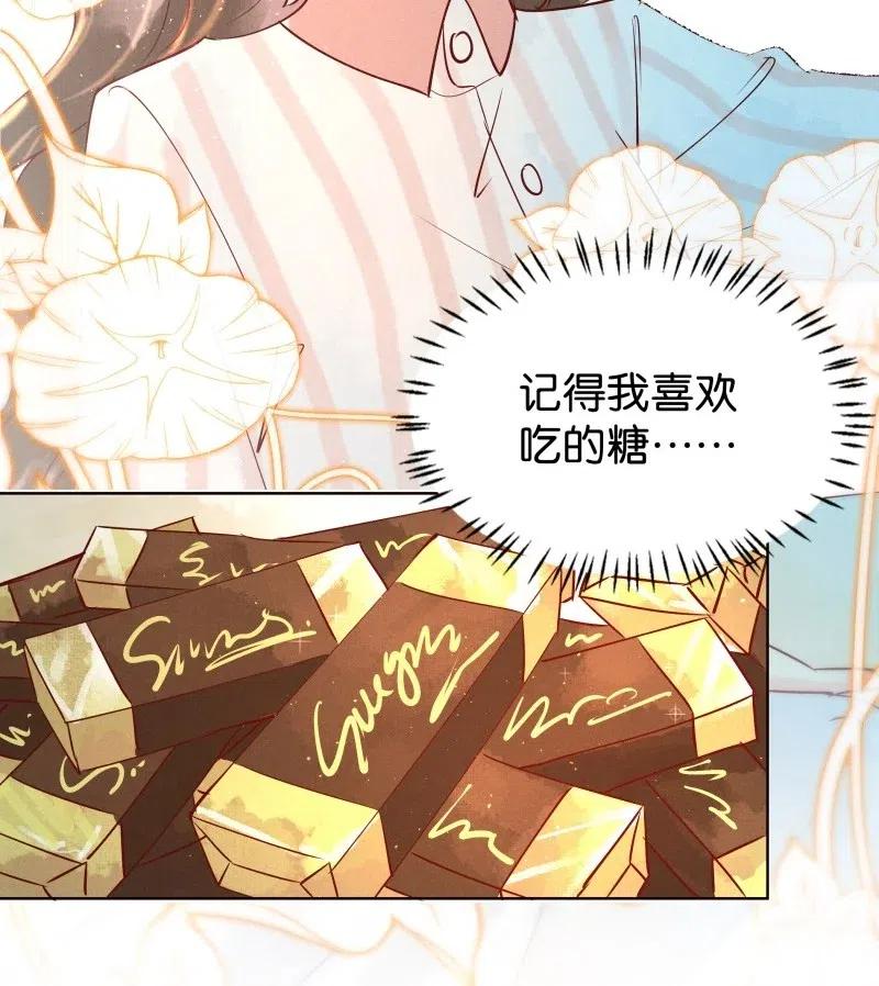 《暗香》漫画最新章节81 似是故人归16免费下拉式在线观看章节第【29】张图片