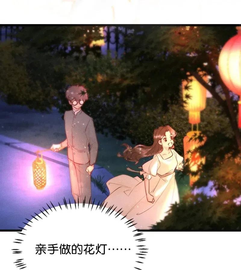 《暗香》漫画最新章节81 似是故人归16免费下拉式在线观看章节第【30】张图片