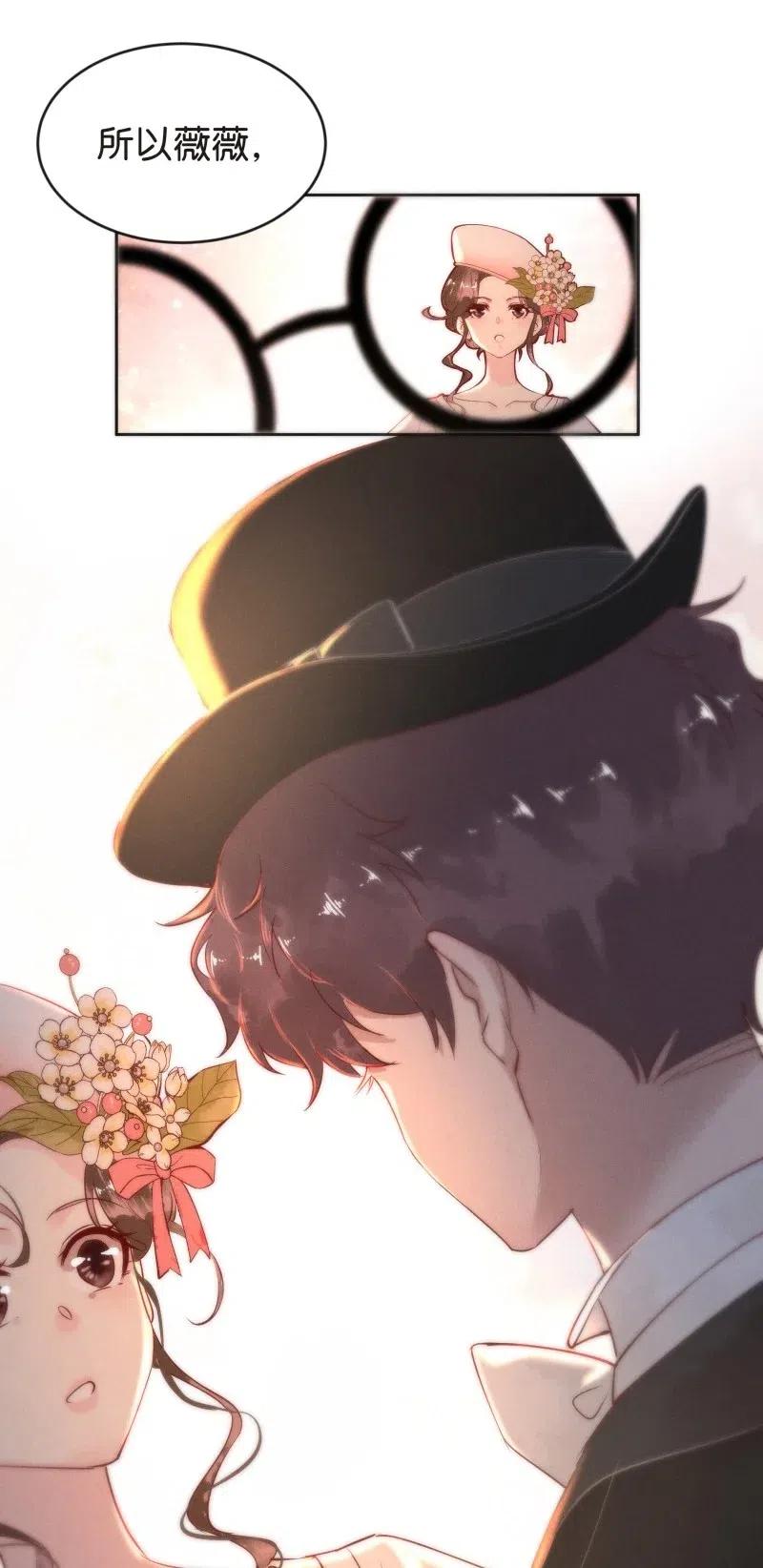 《暗香》漫画最新章节81 似是故人归16免费下拉式在线观看章节第【33】张图片