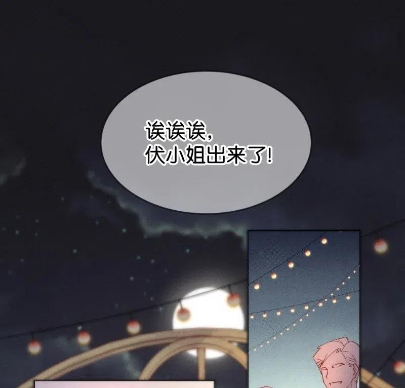 《暗香》漫画最新章节81 似是故人归16免费下拉式在线观看章节第【5】张图片