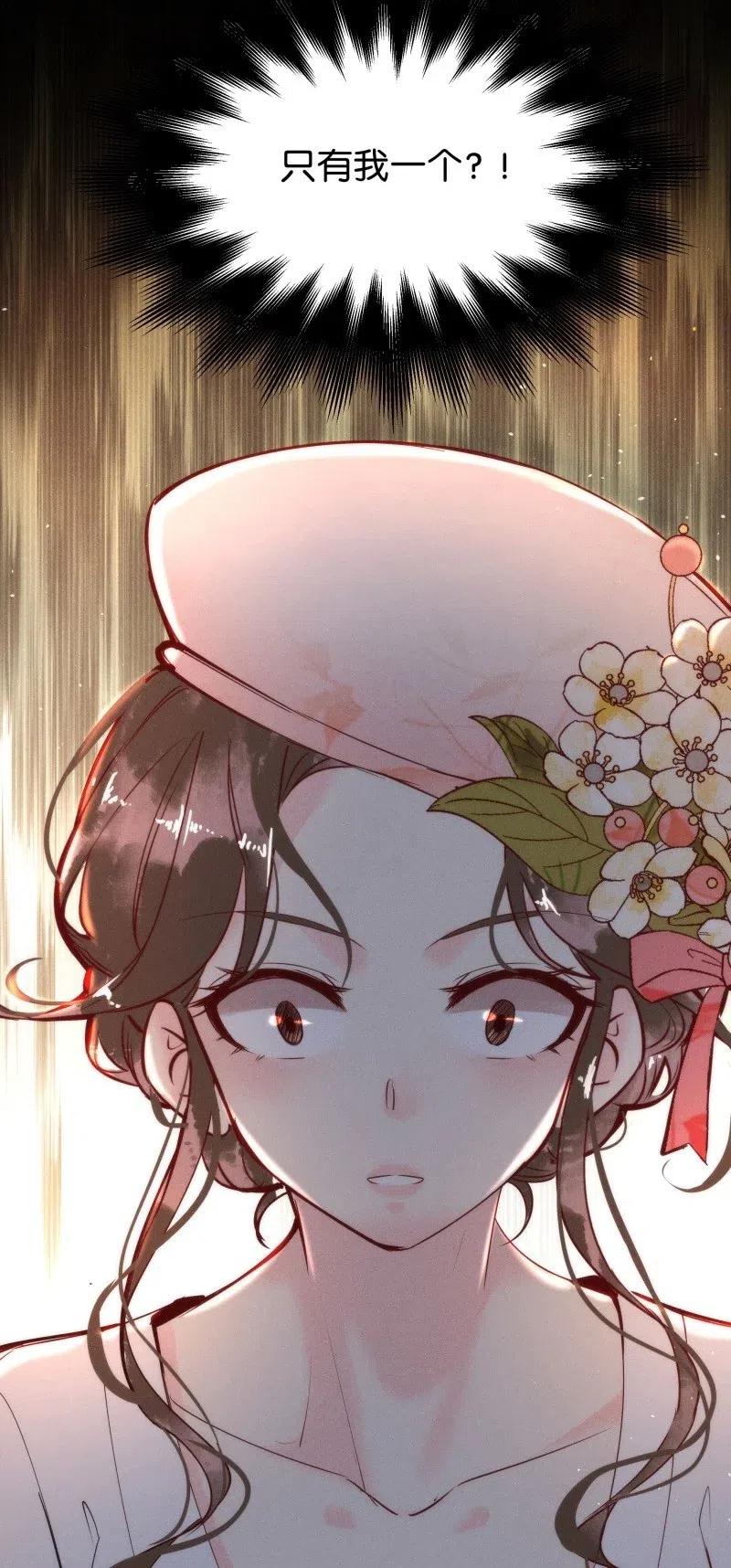 《暗香》漫画最新章节82 似是故人归17免费下拉式在线观看章节第【20】张图片