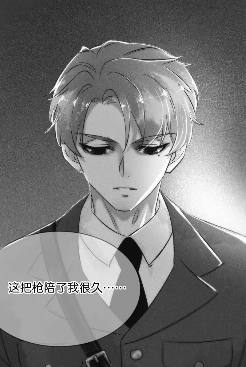 《暗香》漫画最新章节82 似是故人归17免费下拉式在线观看章节第【39】张图片