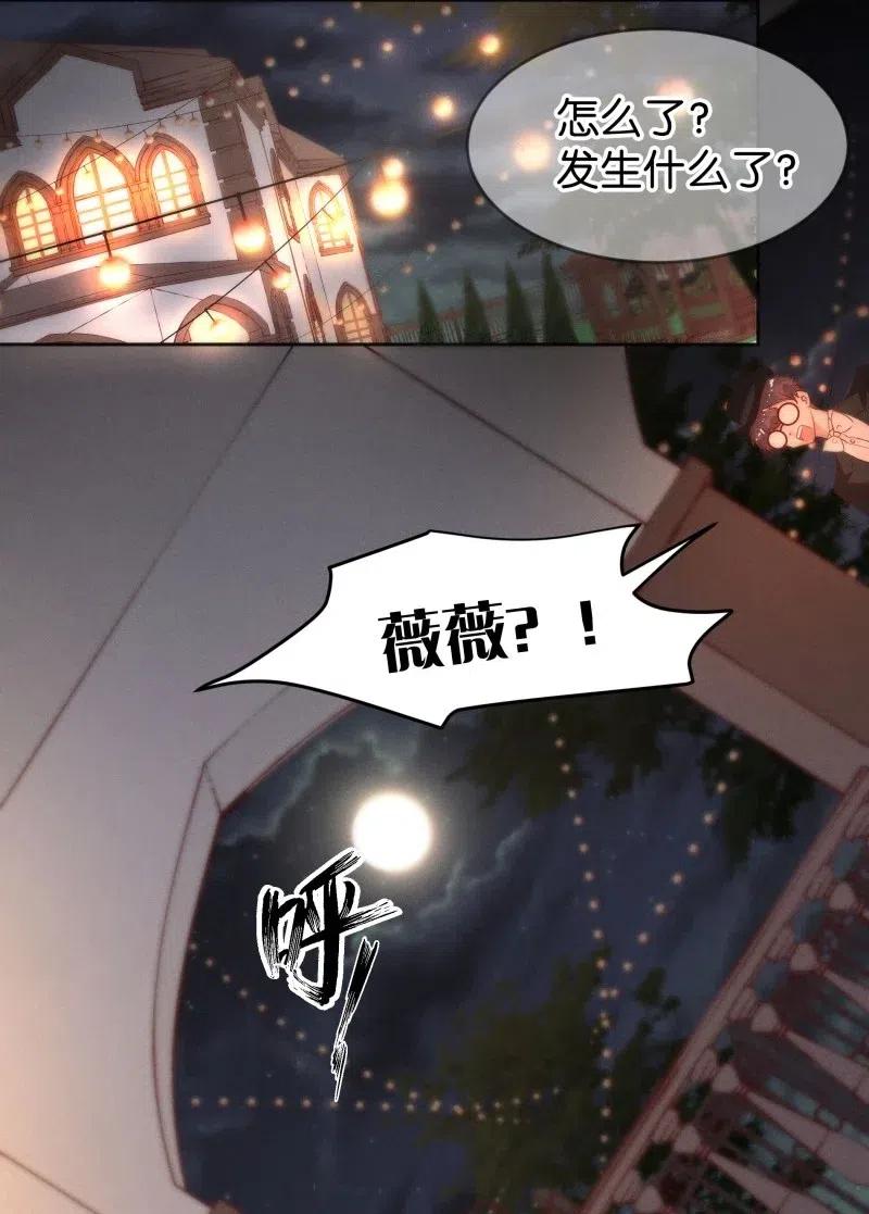 《暗香》漫画最新章节82 似是故人归17免费下拉式在线观看章节第【6】张图片