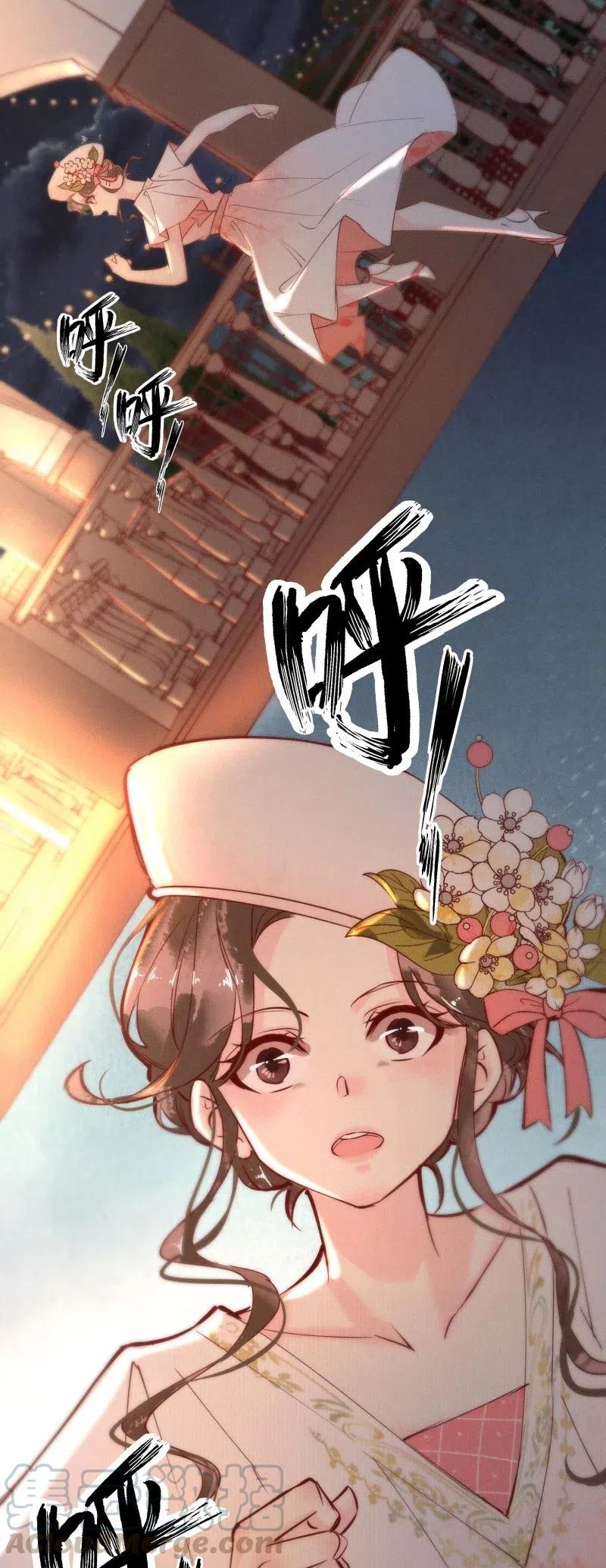 《暗香》漫画最新章节82 似是故人归17免费下拉式在线观看章节第【7】张图片