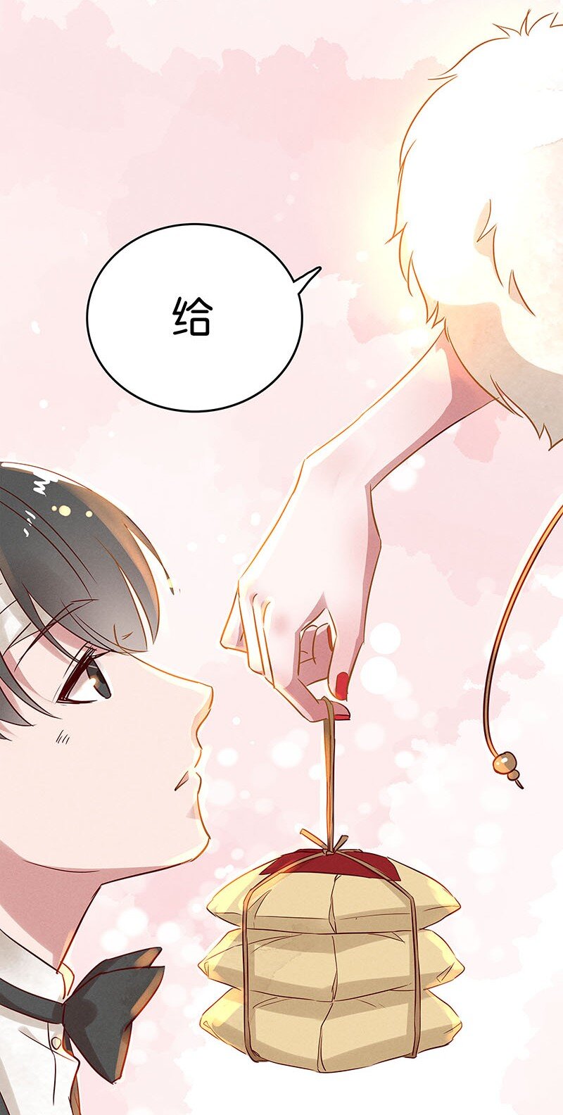 《暗香》漫画最新章节9 玫瑰篇3免费下拉式在线观看章节第【19】张图片