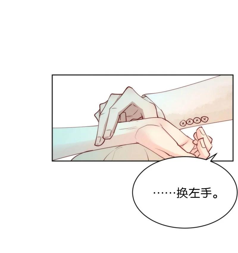 《暗香》漫画最新章节86 似是故人归21免费下拉式在线观看章节第【5】张图片