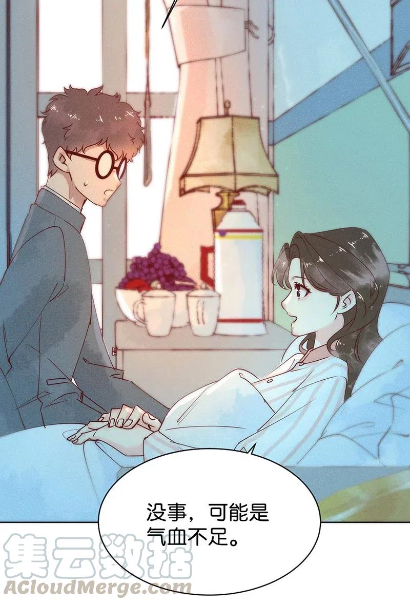 《暗香》漫画最新章节76 似是故人归11免费下拉式在线观看章节第【31】张图片