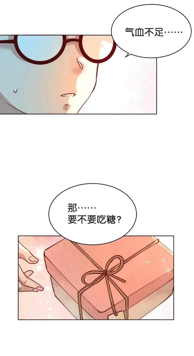 《暗香》漫画最新章节76 似是故人归11免费下拉式在线观看章节第【32】张图片