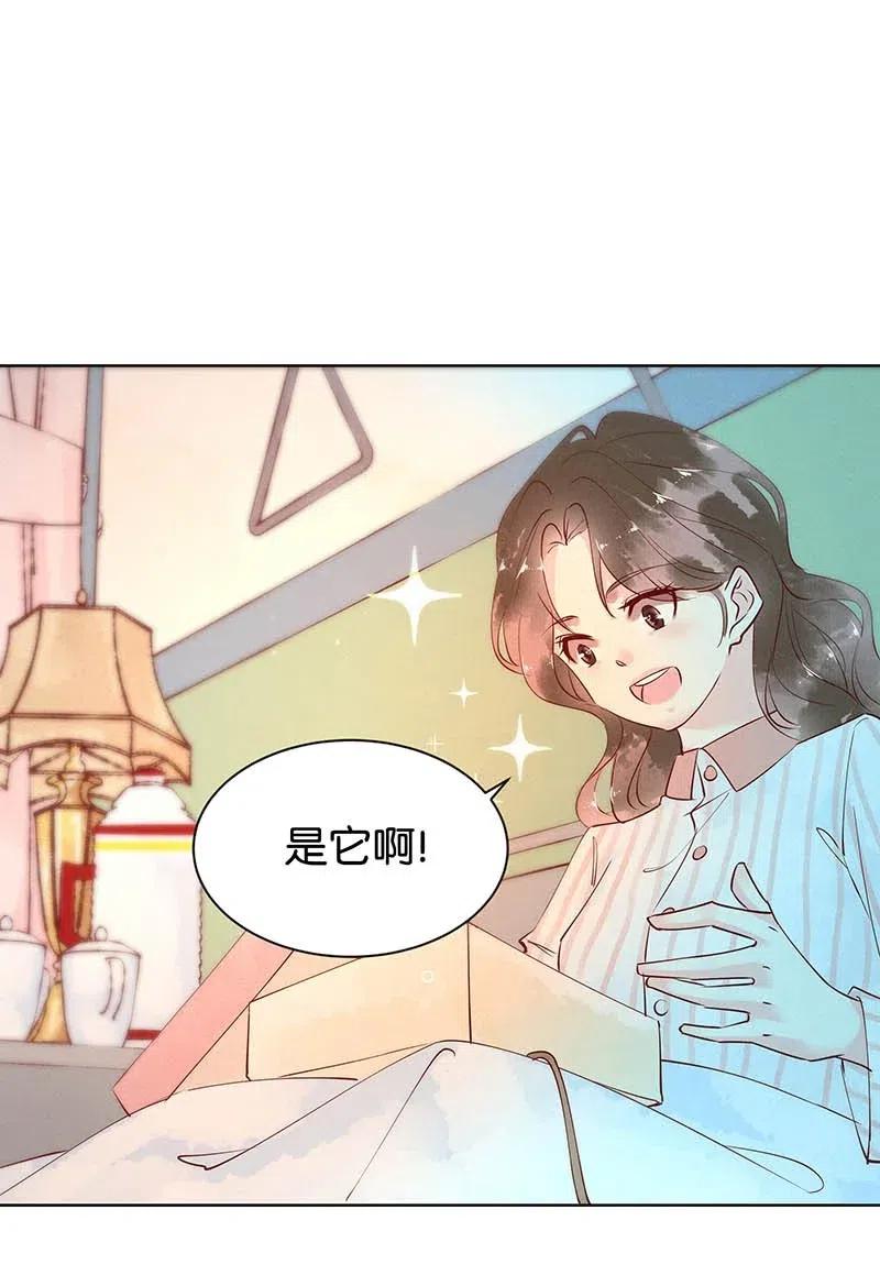 《暗香》漫画最新章节76 似是故人归11免费下拉式在线观看章节第【33】张图片