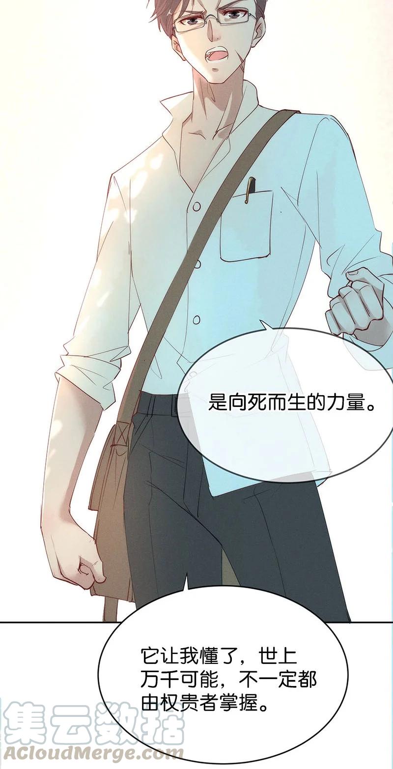 《暗香》漫画最新章节88 似是故人归23免费下拉式在线观看章节第【9】张图片