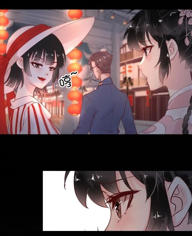 《暗香》漫画最新章节90 似是故人归25免费下拉式在线观看章节第【10】张图片