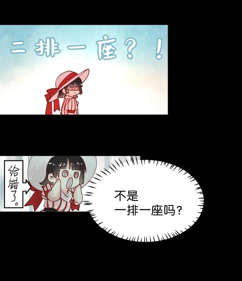 《暗香》漫画最新章节90 似是故人归25免费下拉式在线观看章节第【16】张图片