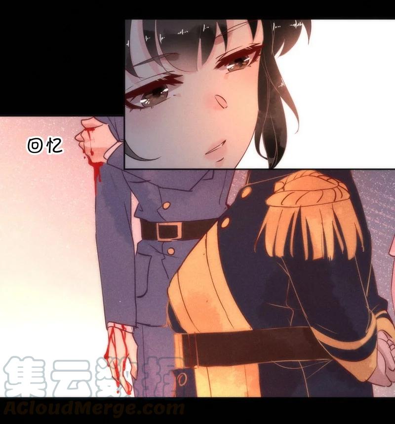 《暗香》漫画最新章节92 似是故人归27免费下拉式在线观看章节第【15】张图片