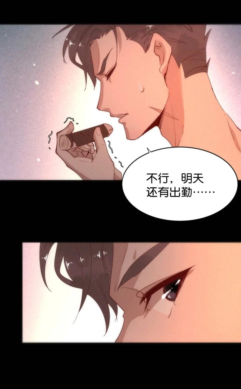 《暗香》漫画最新章节92 似是故人归27免费下拉式在线观看章节第【18】张图片