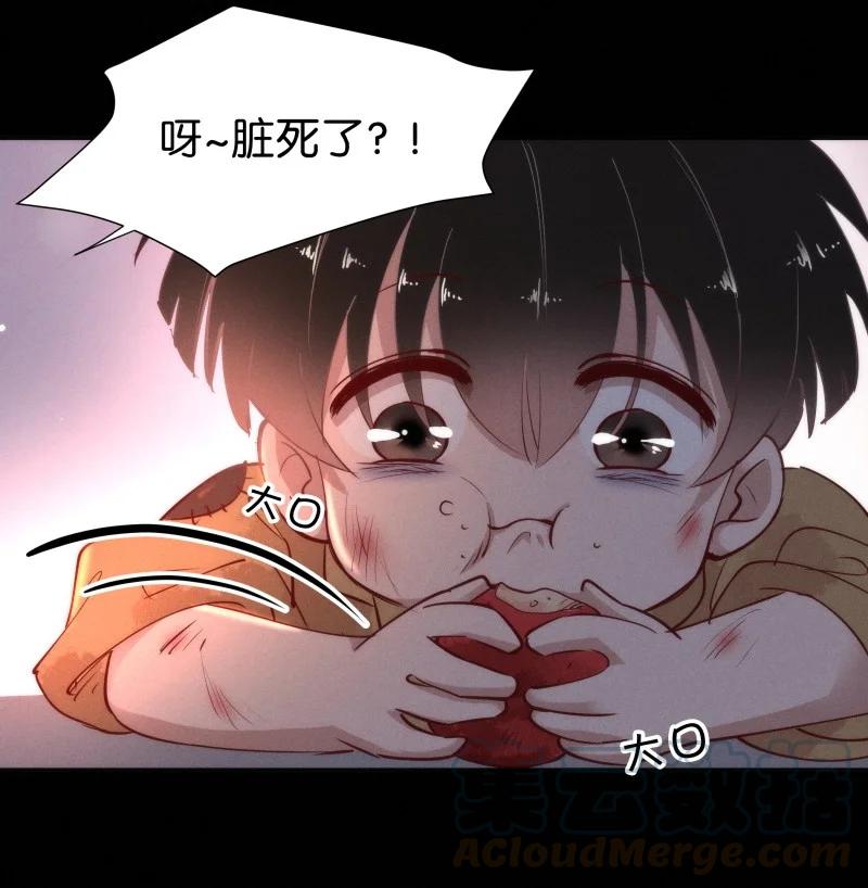 《暗香》漫画最新章节92 似是故人归27免费下拉式在线观看章节第【31】张图片