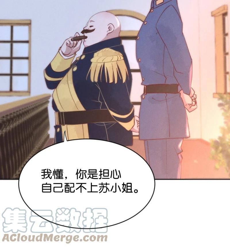 《暗香》漫画最新章节93 似是故人归28免费下拉式在线观看章节第【15】张图片