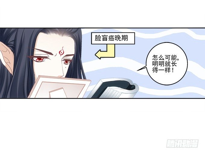 《暗夜无常》漫画最新章节第一话：你是谁？免费下拉式在线观看章节第【15】张图片