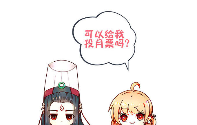 《暗夜无常》漫画最新章节第一话：你是谁？免费下拉式在线观看章节第【60】张图片