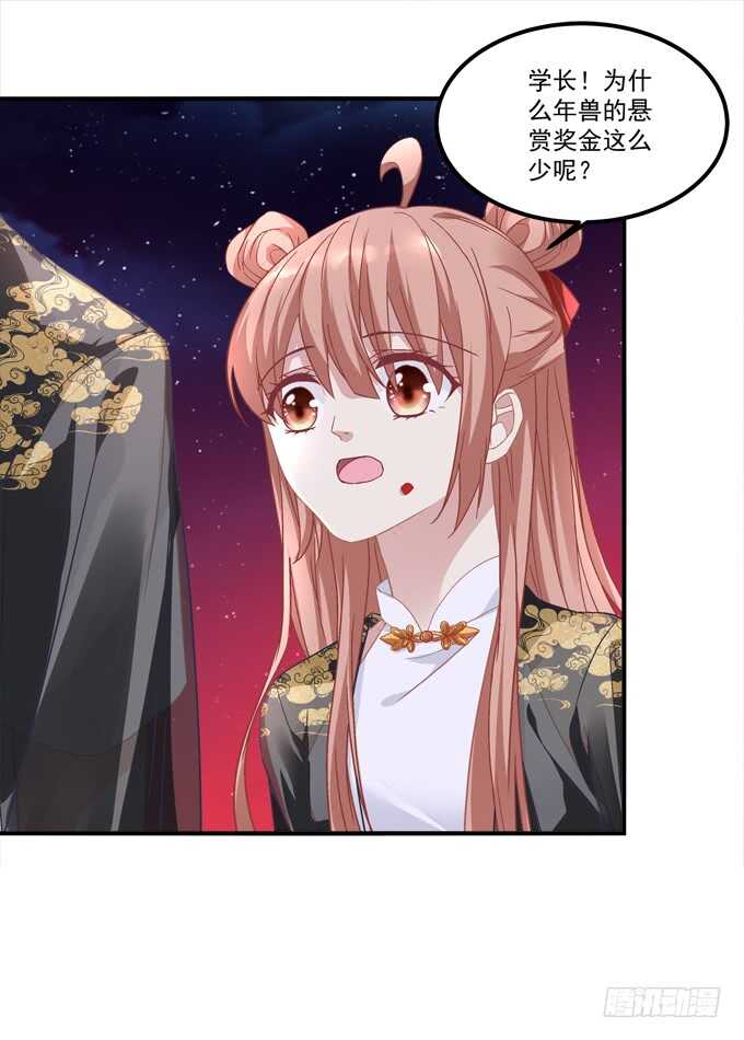 《暗夜无常》漫画最新章节第九十二话：你们全垒打了没？免费下拉式在线观看章节第【13】张图片