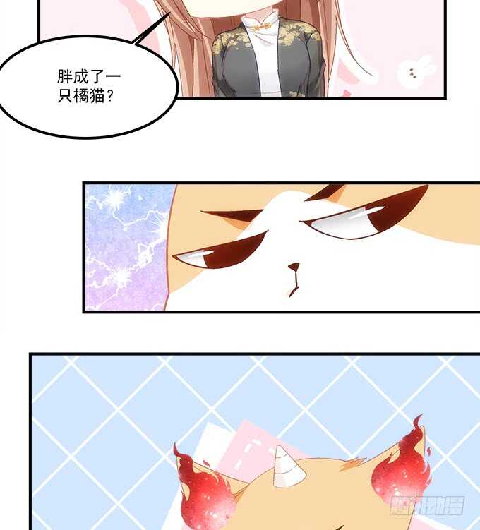 《暗夜无常》漫画最新章节第九十二话：你们全垒打了没？免费下拉式在线观看章节第【34】张图片