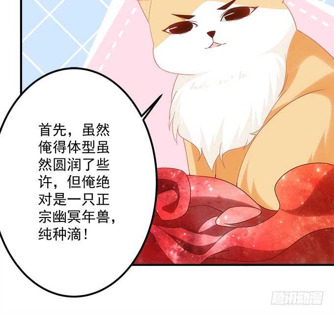 《暗夜无常》漫画最新章节第九十二话：你们全垒打了没？免费下拉式在线观看章节第【35】张图片