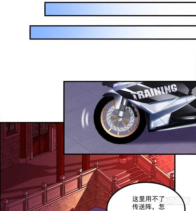 《暗夜无常》漫画最新章节第九十四话：彼岸斋你休想踏进！免费下拉式在线观看章节第【10】张图片