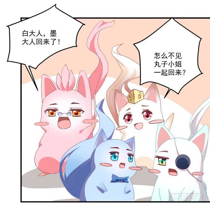 《暗夜无常》漫画最新章节第九十四话：彼岸斋你休想踏进！免费下拉式在线观看章节第【20】张图片