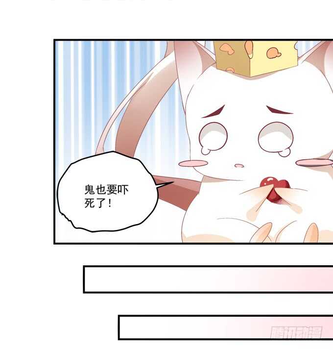 《暗夜无常》漫画最新章节第九十五话：丸子小姐好man哦！免费下拉式在线观看章节第【36】张图片