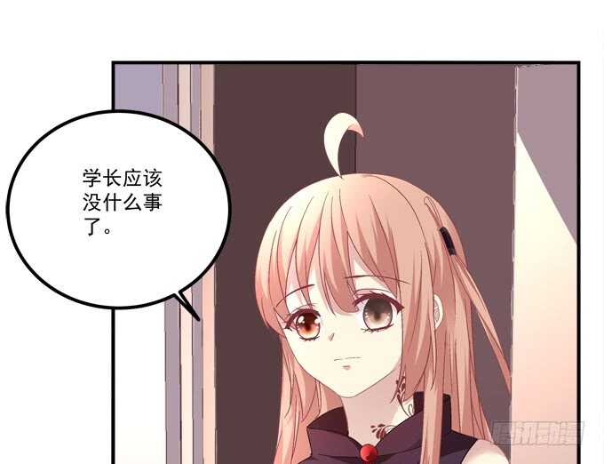 《暗夜无常》漫画最新章节第九十五话：丸子小姐好man哦！免费下拉式在线观看章节第【40】张图片