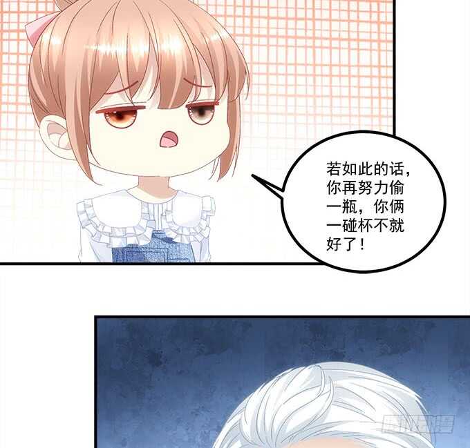 《暗夜无常》漫画最新章节第九十六话：你不会是在洗澡吧？免费下拉式在线观看章节第【44】张图片