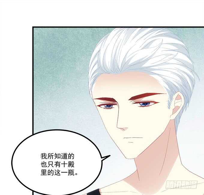 《暗夜无常》漫画最新章节第九十六话：你不会是在洗澡吧？免费下拉式在线观看章节第【46】张图片