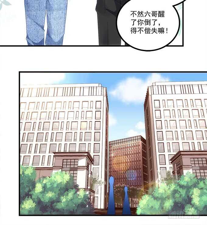 《暗夜无常》漫画最新章节第九十六话：你不会是在洗澡吧？免费下拉式在线观看章节第【9】张图片