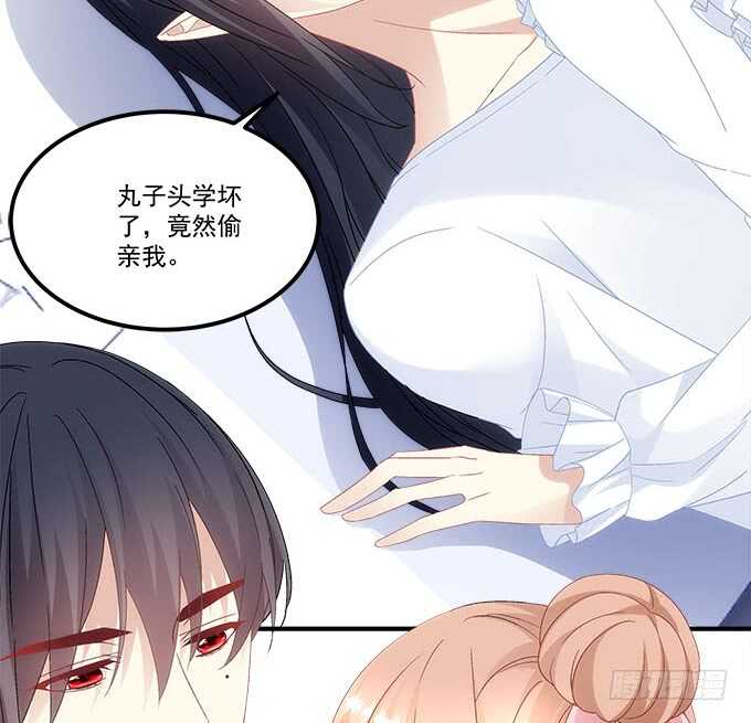 《暗夜无常》漫画最新章节第九十七话：你在偷亲我吗？免费下拉式在线观看章节第【40】张图片