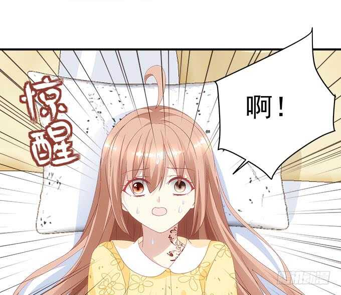 《暗夜无常》漫画最新章节第九十八话：要一起睡觉吗？免费下拉式在线观看章节第【18】张图片